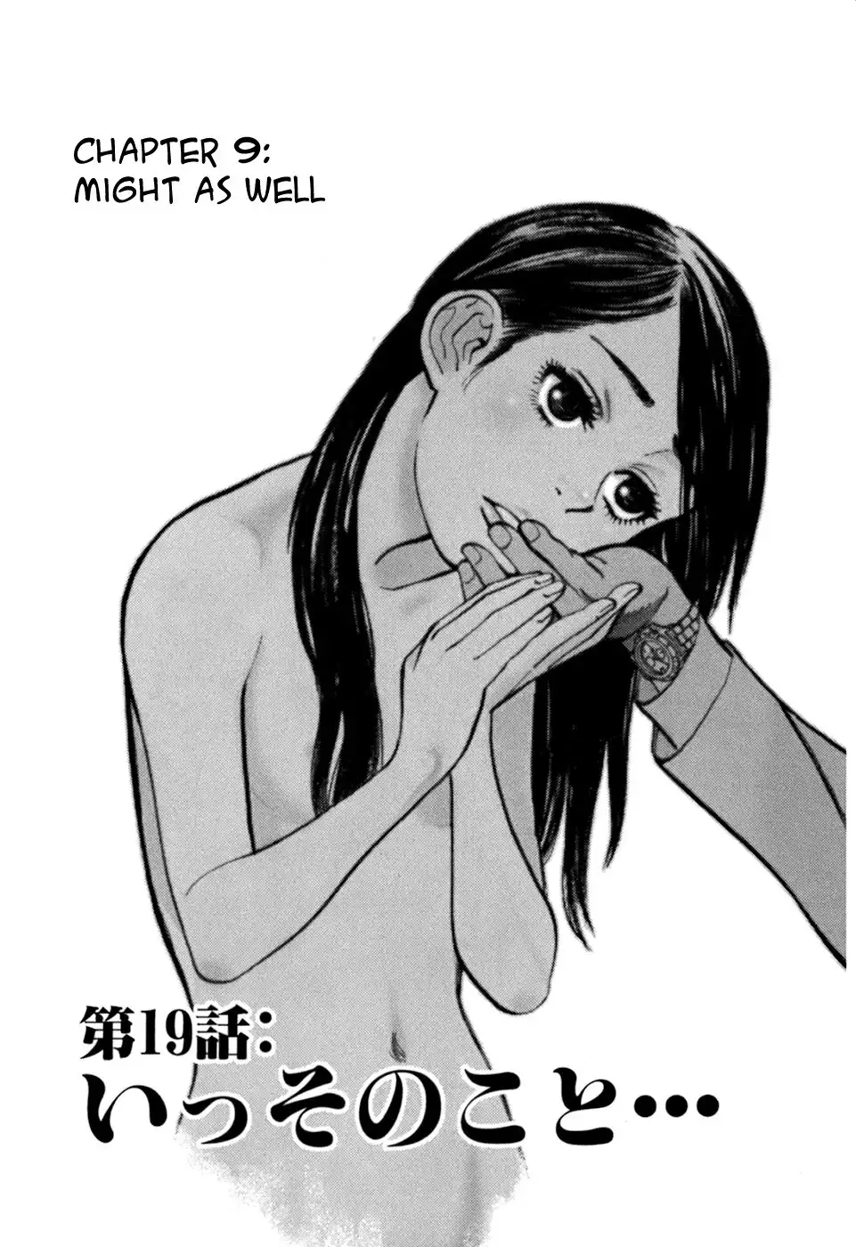 Sakuranbo Syndrome Chapter 19 11